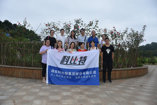 2019九州体育(JiuZhou Sports)官方网站防雷第二季度员工生日会