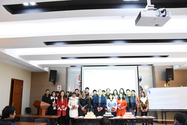 2017九州体育(JiuZhou Sports)官方网站防雷员工生日会