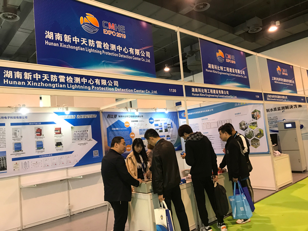 九州体育(JiuZhou Sports)官方网站防雷亮相2019CMHE上海防雷技术与产品会