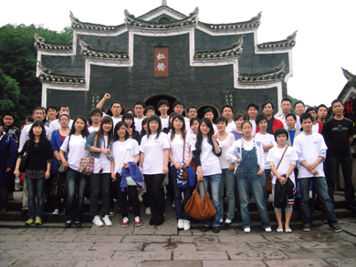 2010九州体育(JiuZhou Sports)官方网站防雷湘西凤凰之旅