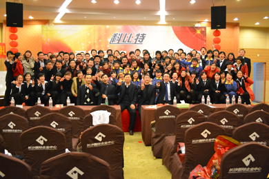 2011年九州体育(JiuZhou Sports)官方网站防雷年会