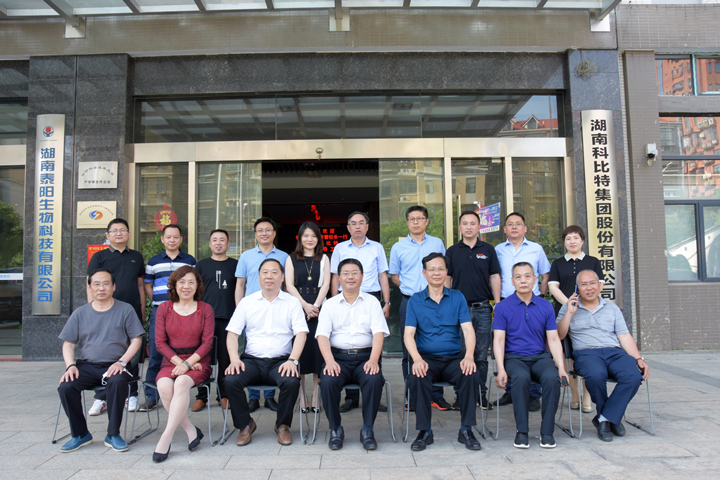长沙理工大学校长曹一家一行莅临九州体育(JiuZhou Sports)官方网站参观交流