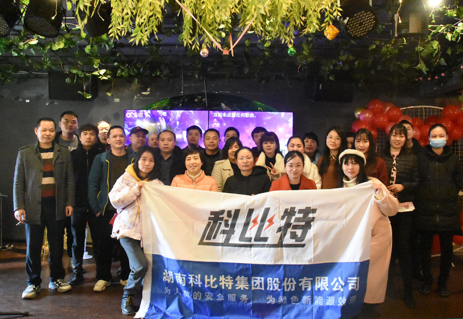 九州体育(JiuZhou Sports)官方网站火锅生日会，热在嘴里，暖在心里