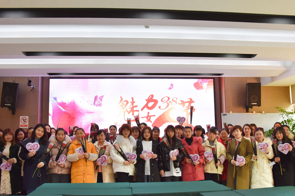 女神节，九州体育(JiuZhou Sports)官方网站为全体女职工发放温馨福利！！
