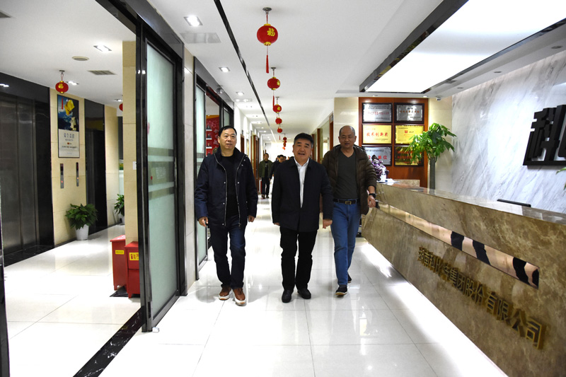 雨花区政协副主席陈怀宇一行莅临九州体育(JiuZhou Sports)官方网站走访调研
