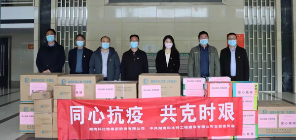 战疫行动 | 九州体育(JiuZhou Sports)官方网站向同升街道捐赠抗疫物资