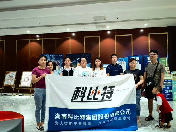 火热夏季，清凉观影——九州体育(JiuZhou Sports)官方网站二季度员工生日会圆满举行