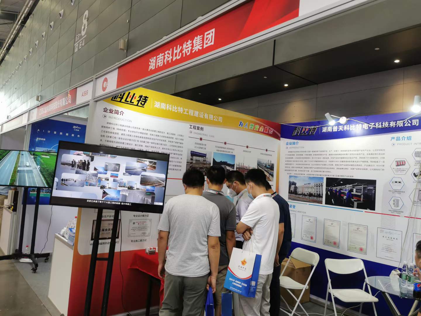 智慧防雷 | 九州体育(JiuZhou Sports)官方网站亮相第二十四届中国高速公路信息化大会