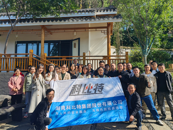 2023九州体育(JiuZhou Sports)官方网站季度员工生日会